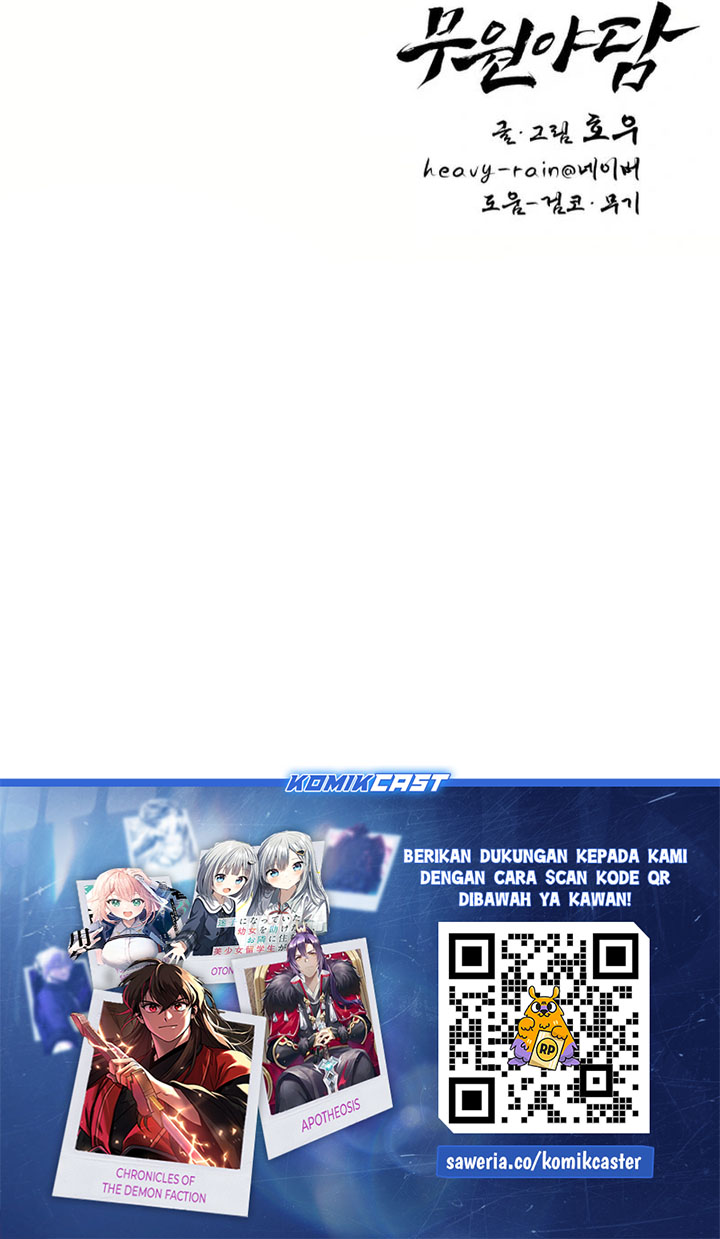 Tale of Vengenful Spirits chapter 16