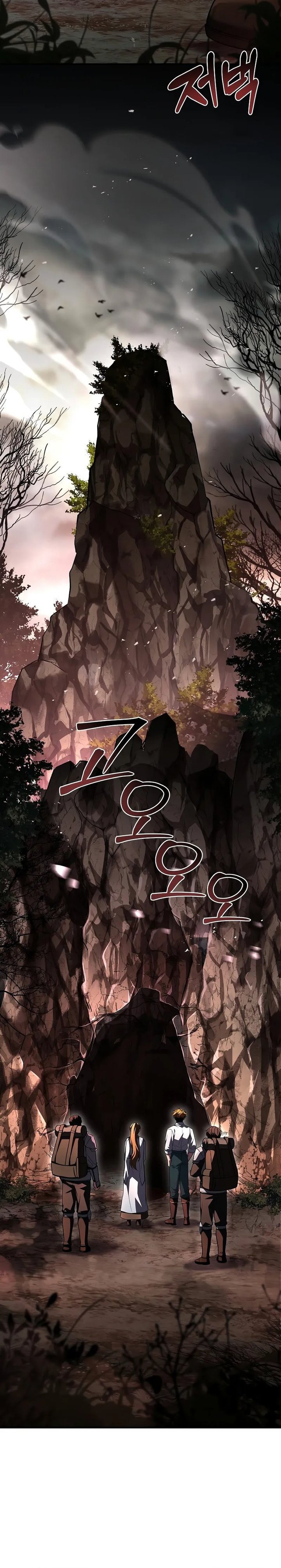 Talent-Swallowing Magician chapter 105