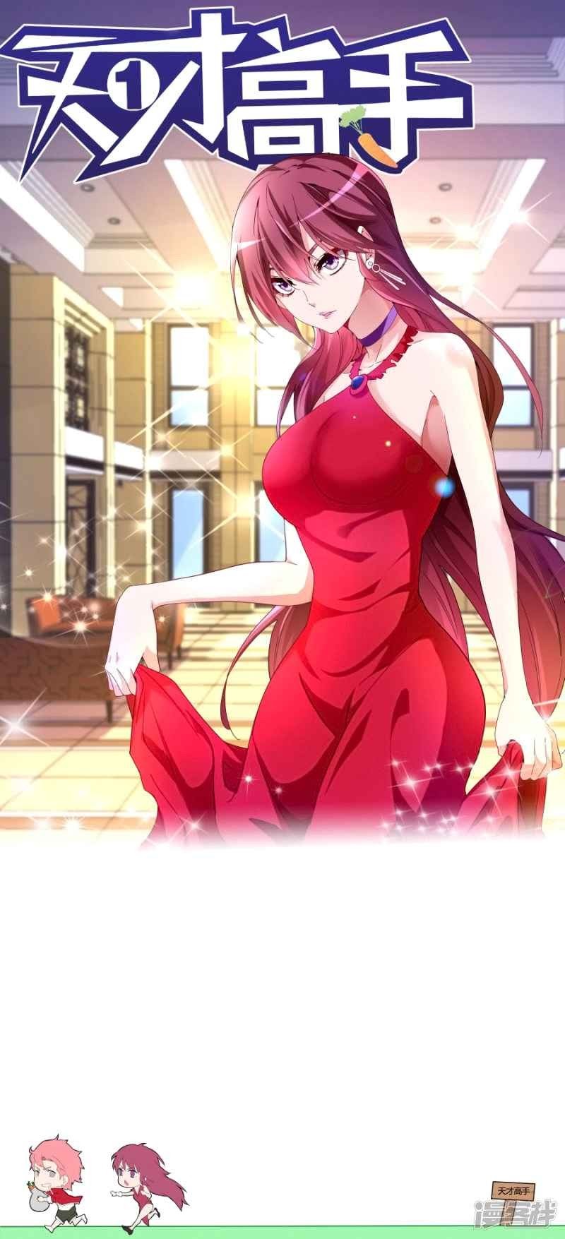 Talented Genius Chapter 36 Bahasa Indonesia