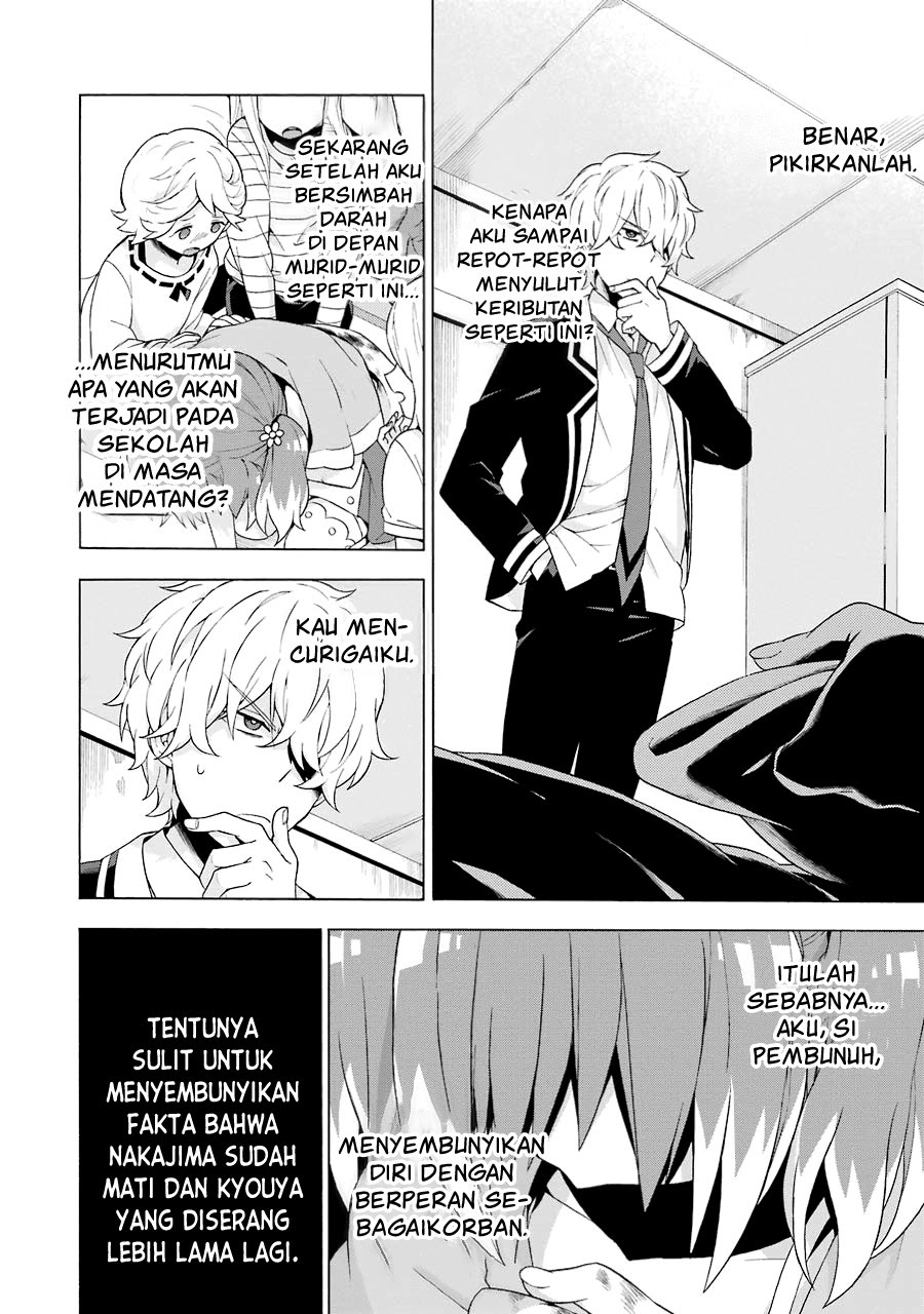 Talentless Nana Chapter 05.2 Bahasa Indonesia