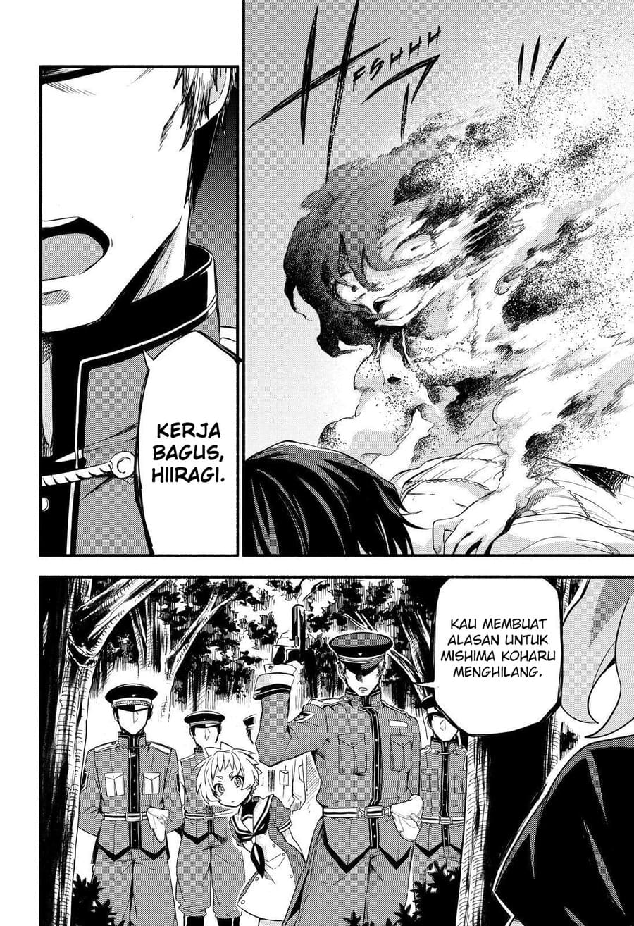 Talentless Nana chapter 45