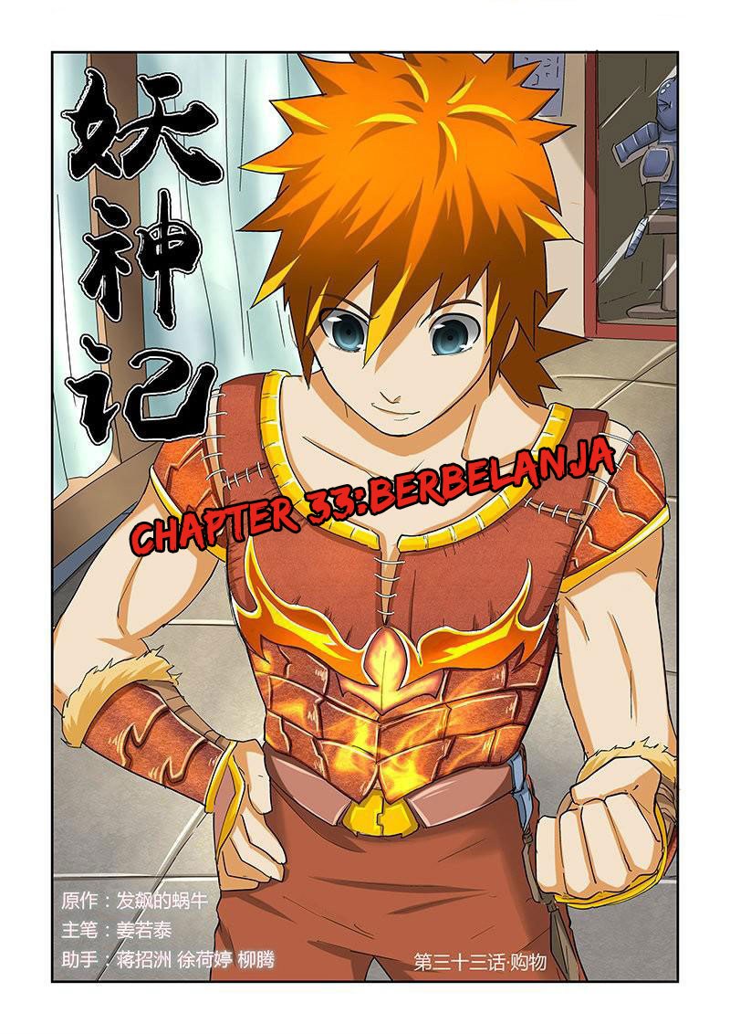 Tales of Demons and Gods Chapter 33