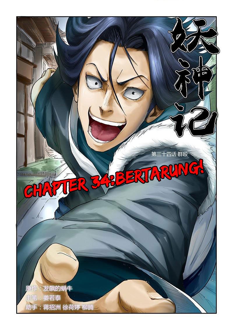 Dilarang COPAS - situs resmi www.mangacanblog.com - Komik tales of demons and gods 034 - chapter 34 35 Indonesia tales of demons and gods 034 - chapter 34 Terbaru 0|Baca Manga Komik Indonesia|Mangacan