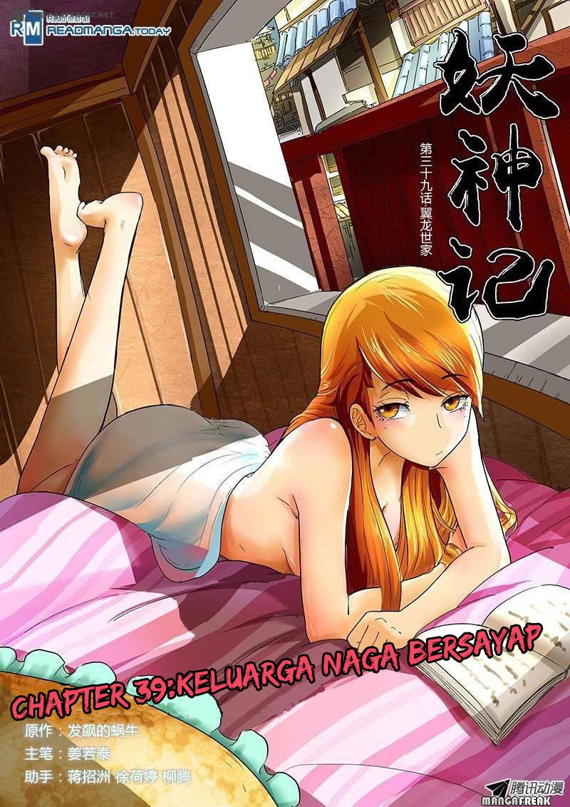 Dilarang COPAS - situs resmi www.mangacanblog.com - Komik tales of demons and gods 039 - chapter 39 40 Indonesia tales of demons and gods 039 - chapter 39 Terbaru 0|Baca Manga Komik Indonesia|Mangacan