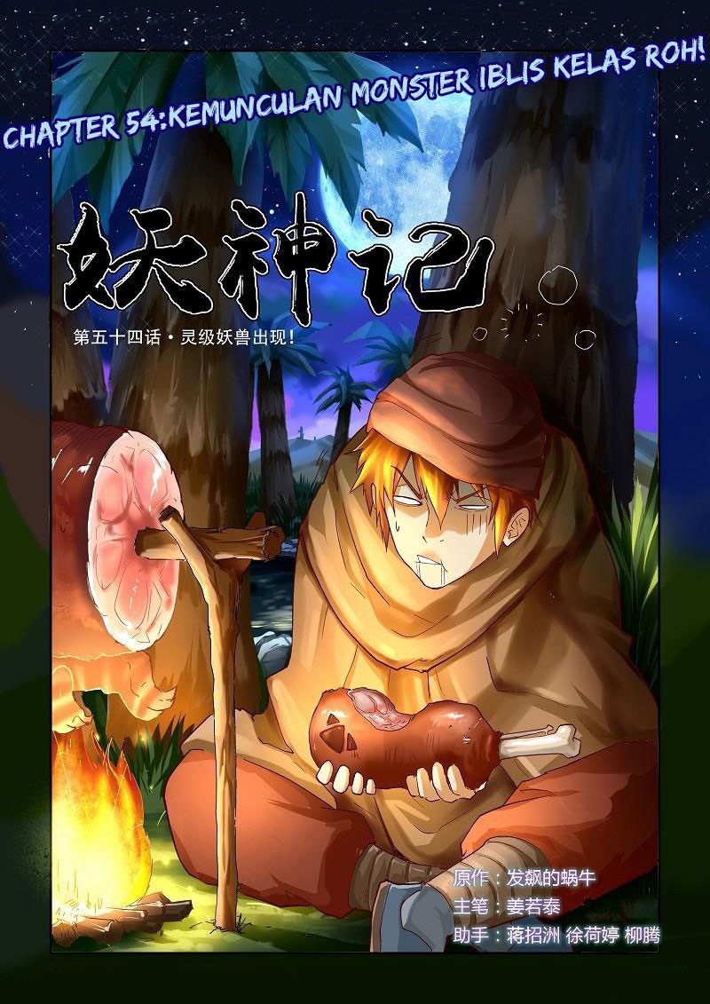 Dilarang COPAS - situs resmi www.mangacanblog.com - Komik tales of demons and gods 054 - chapter 54 55 Indonesia tales of demons and gods 054 - chapter 54 Terbaru 0|Baca Manga Komik Indonesia|Mangacan