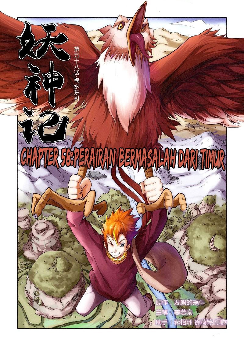 Dilarang COPAS - situs resmi www.mangacanblog.com - Komik tales of demons and gods 058 - chapter 58 59 Indonesia tales of demons and gods 058 - chapter 58 Terbaru 0|Baca Manga Komik Indonesia|Mangacan