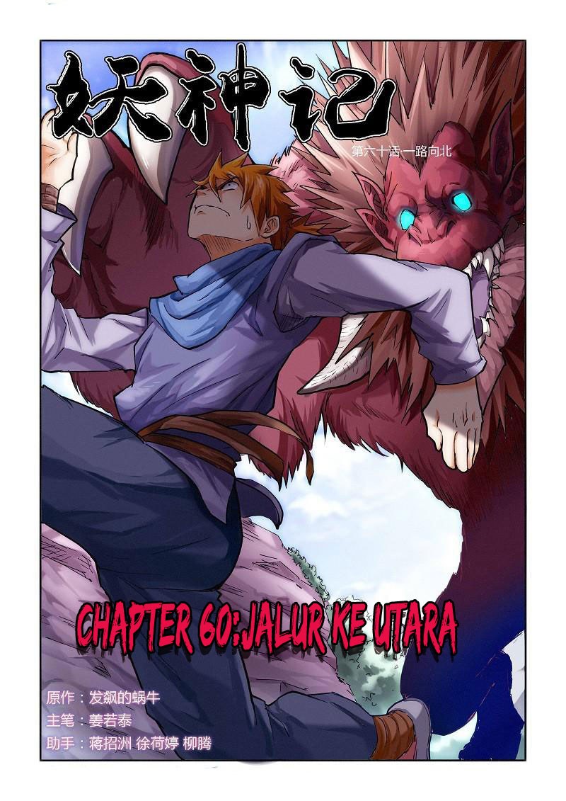 Dilarang COPAS - situs resmi www.mangacanblog.com - Komik tales of demons and gods 060 - chapter 60 61 Indonesia tales of demons and gods 060 - chapter 60 Terbaru 0|Baca Manga Komik Indonesia|Mangacan