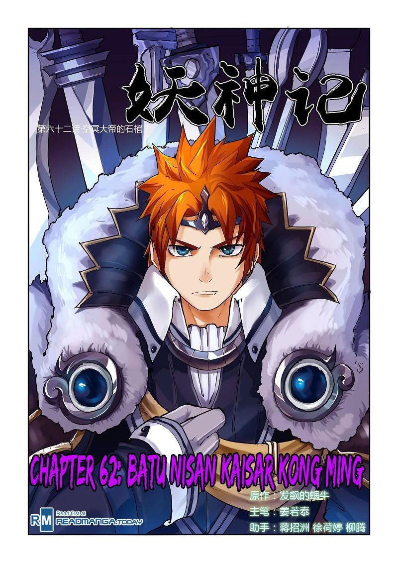 Dilarang COPAS - situs resmi www.mangacanblog.com - Komik tales of demons and gods 062 - chapter 62 63 Indonesia tales of demons and gods 062 - chapter 62 Terbaru 0|Baca Manga Komik Indonesia|Mangacan