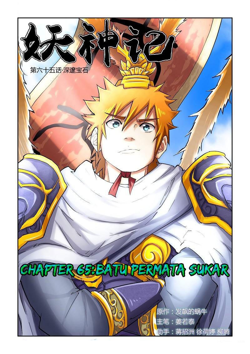 Dilarang COPAS - situs resmi www.mangacanblog.com - Komik tales of demons and gods 065 - chapter 65 66 Indonesia tales of demons and gods 065 - chapter 65 Terbaru 1|Baca Manga Komik Indonesia|Mangacan