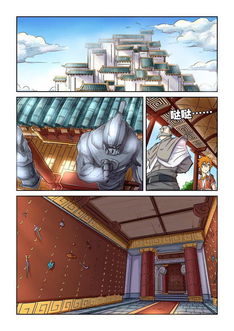 Dilarang COPAS - situs resmi www.mangacanblog.com - Komik tales of demons and gods 099 - chapter 99 100 Indonesia tales of demons and gods 099 - chapter 99 Terbaru 2|Baca Manga Komik Indonesia|Mangacan