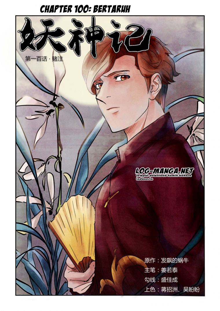 Dilarang COPAS - situs resmi www.mangacanblog.com - Komik tales of demons and gods 100 - chapter 100 101 Indonesia tales of demons and gods 100 - chapter 100 Terbaru 0|Baca Manga Komik Indonesia|Mangacan