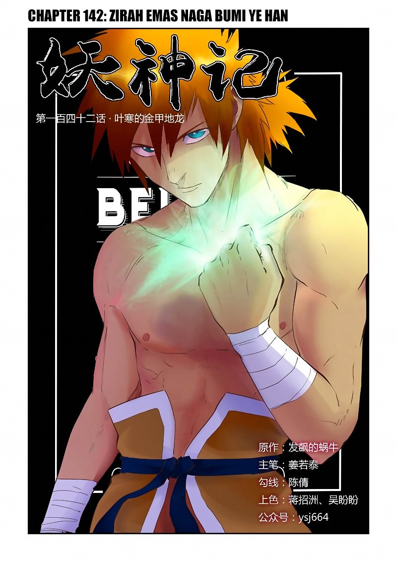 Dilarang COPAS - situs resmi www.mangacanblog.com - Komik tales of demons and gods 142 - chapter 142 143 Indonesia tales of demons and gods 142 - chapter 142 Terbaru 0|Baca Manga Komik Indonesia|Mangacan