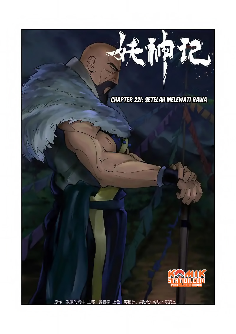 Tales of Demons and Gods chapter 221