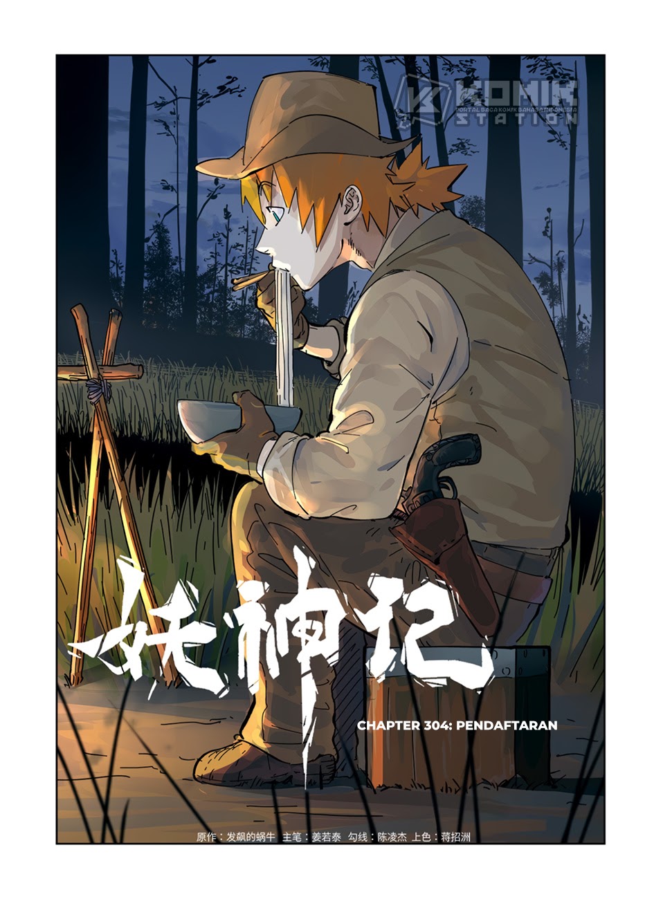 Tales of Demons and Gods chapter 304
