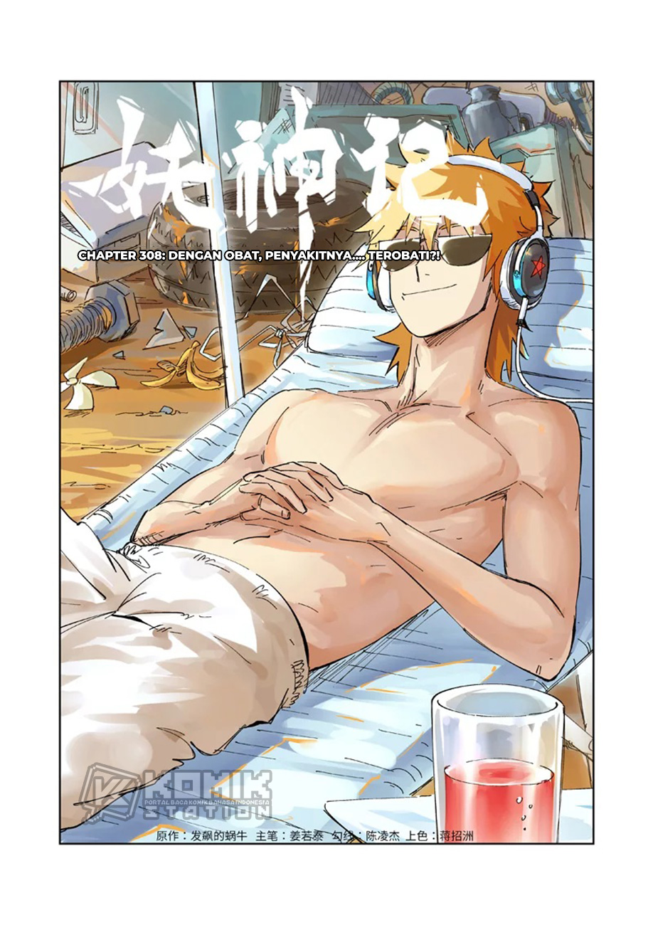 Tales of Demons and Gods chapter 308