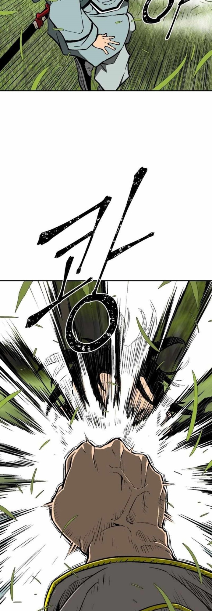 Tales of A Shinning Sword chapter 15