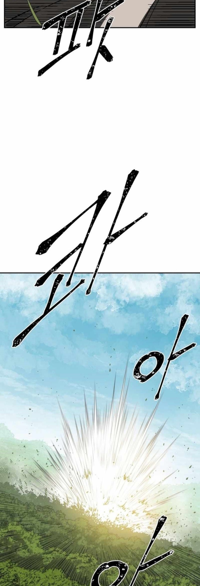 Tales of A Shinning Sword chapter 15