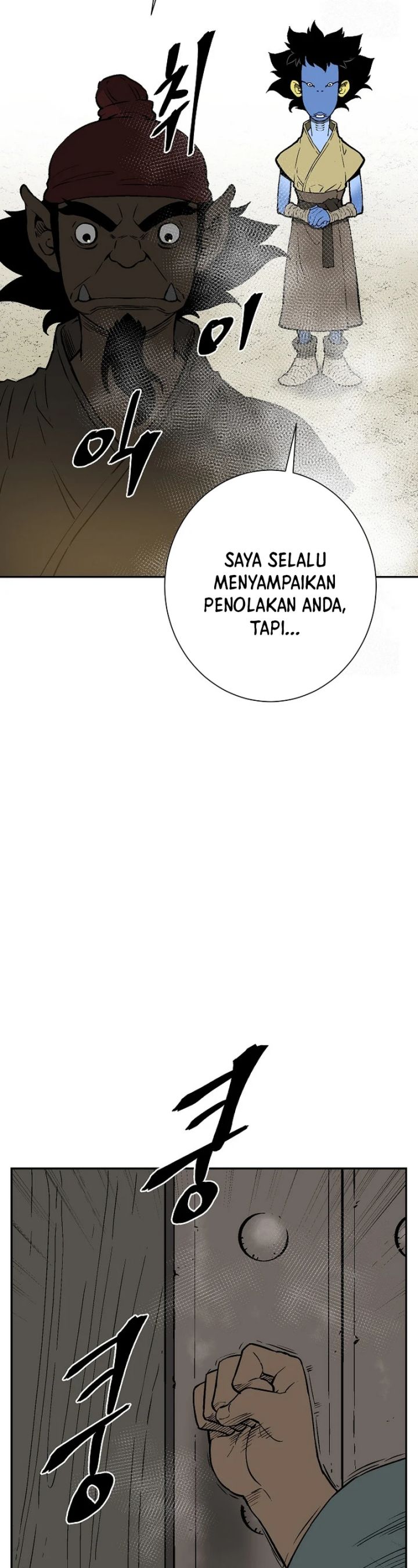 Tales of A Shinning Sword chapter 70