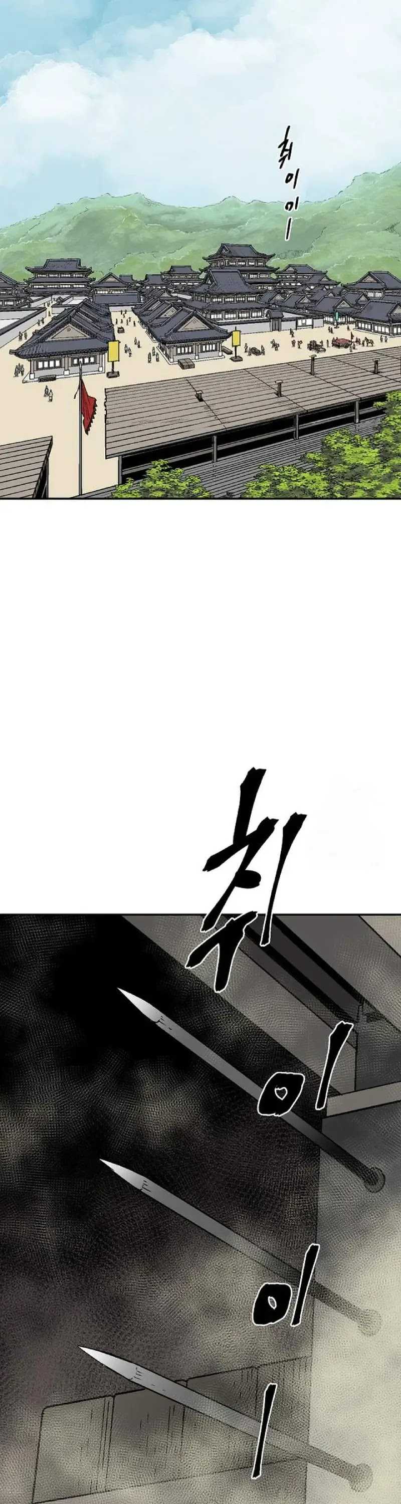 Dilarang COPAS - situs resmi www.mangacanblog.com - Komik tales of a shinning sword 071 - chapter 71 72 Indonesia tales of a shinning sword 071 - chapter 71 Terbaru 41|Baca Manga Komik Indonesia|Mangacan
