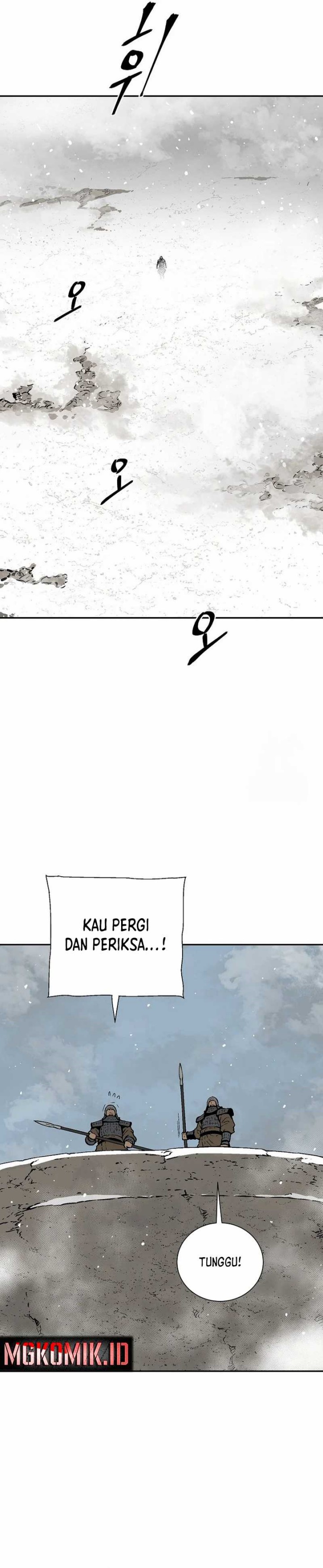 Tales of A Shinning Sword chapter 85
