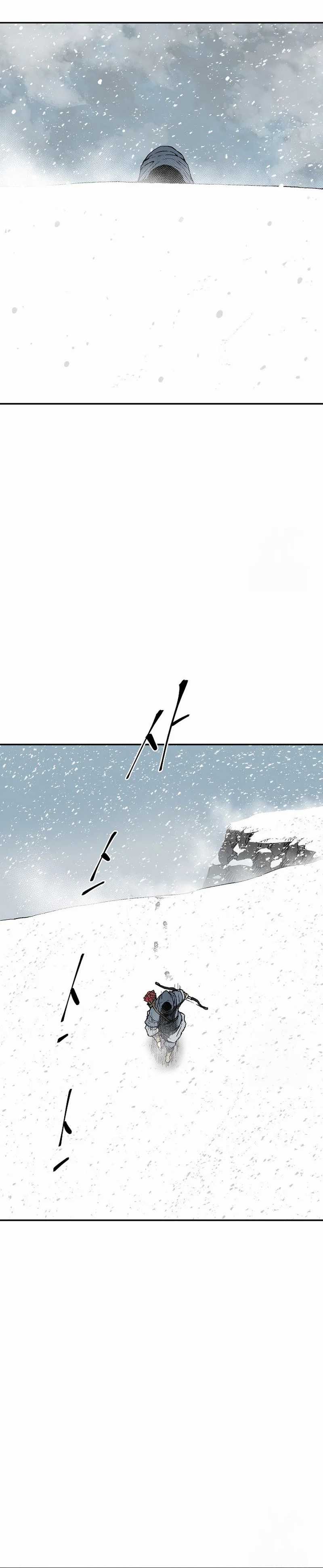 Tales of A Shinning Sword Chapter 87 Bahasa Indonesia