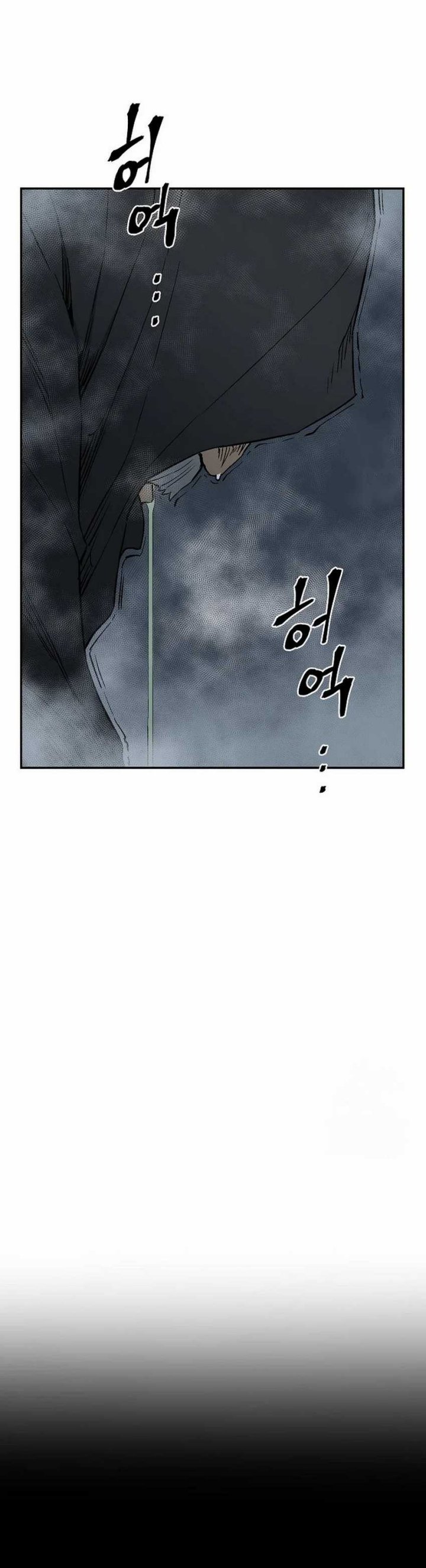 Tales of A Shinning Sword chapter 94