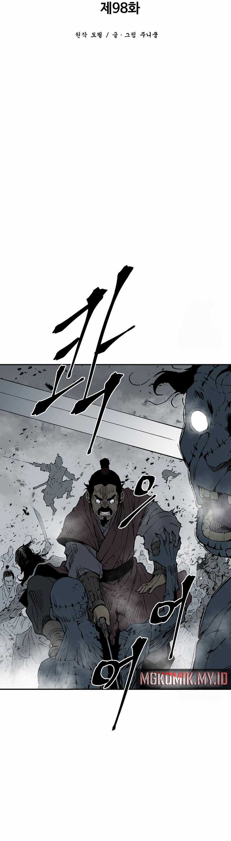 Dilarang COPAS - situs resmi www.mangacanblog.com - Komik tales of a shinning sword 098 - chapter 98 99 Indonesia tales of a shinning sword 098 - chapter 98 Terbaru 14|Baca Manga Komik Indonesia|Mangacan
