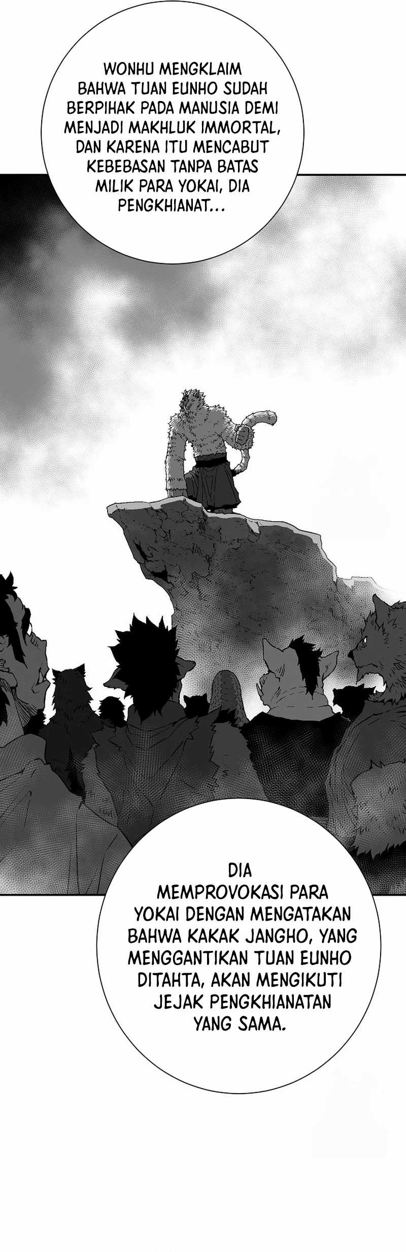 Tales of A Shinning Sword chapter 107