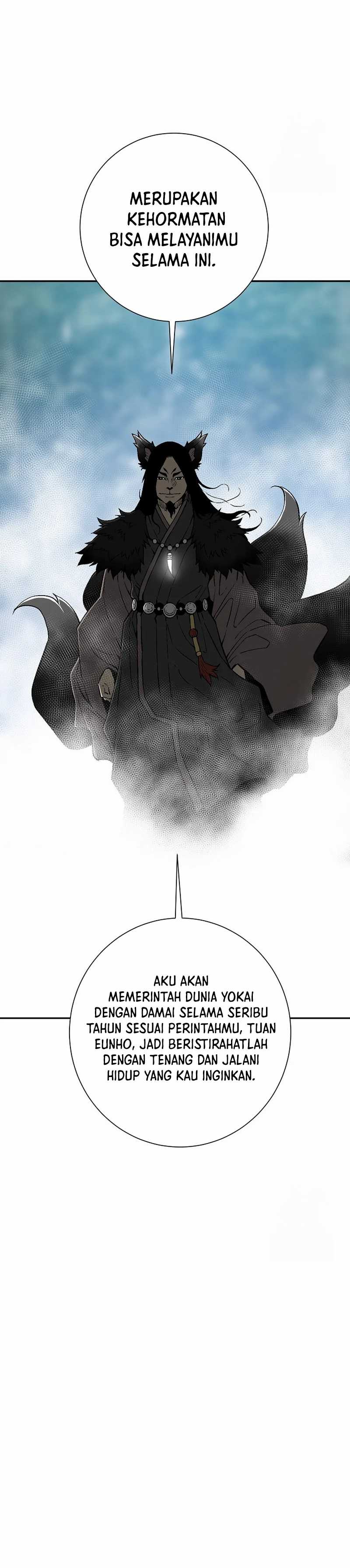 Tales of A Shinning Sword chapter 107