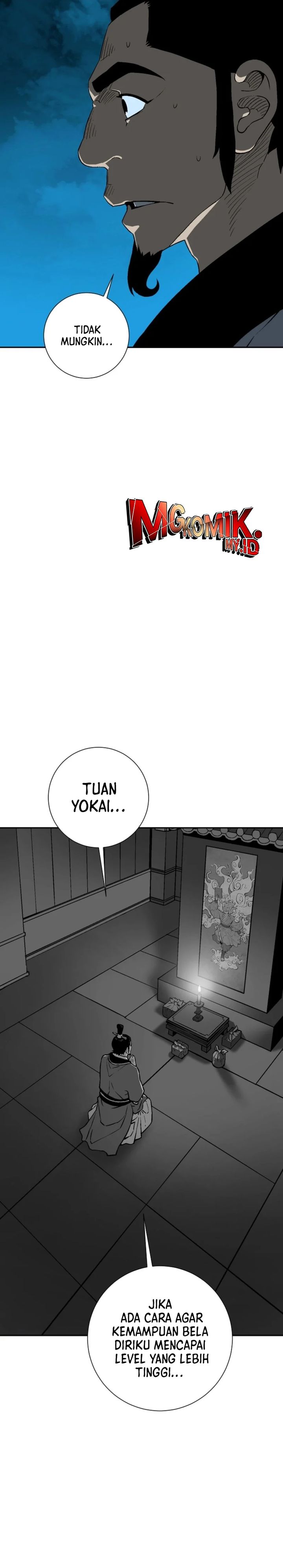 Tales of A Shinning Sword chapter 110