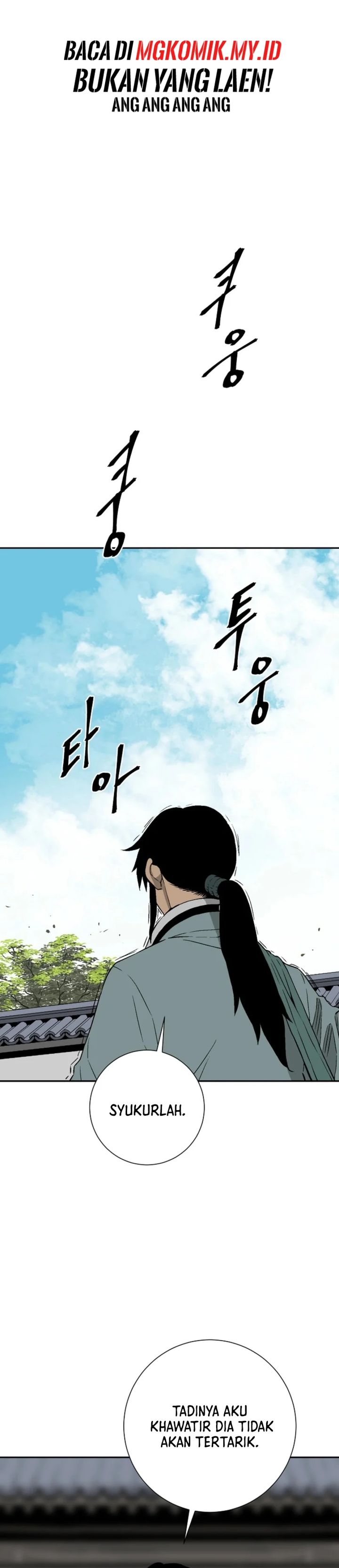 Tales of A Shinning Sword chapter 110