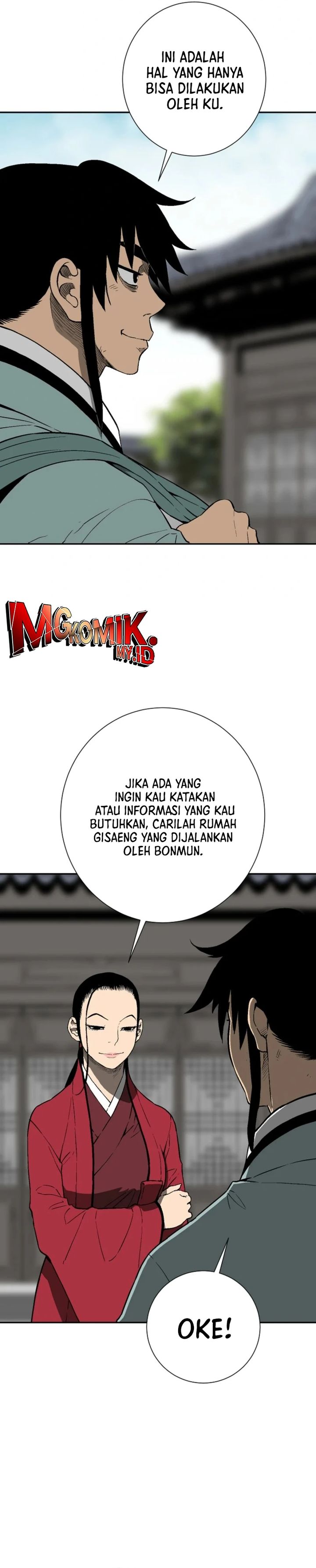 Tales of A Shinning Sword chapter 110