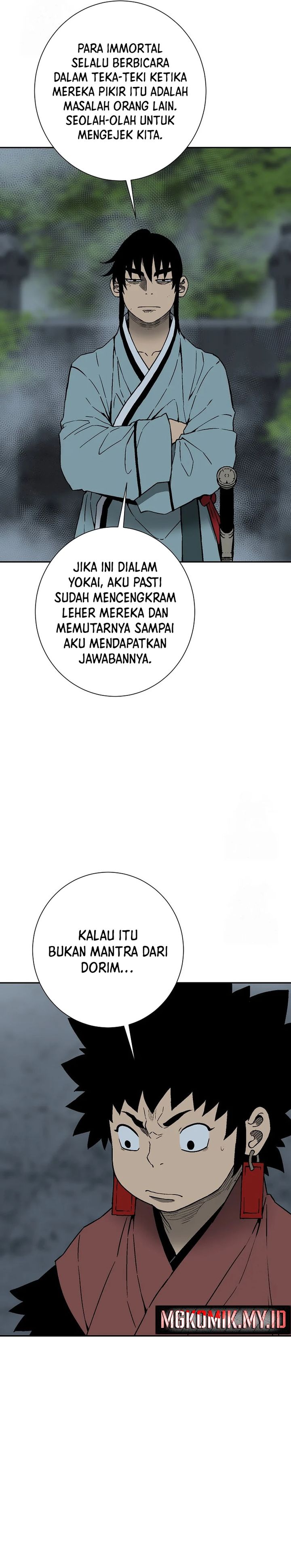 Tales of A Shinning Sword chapter 111