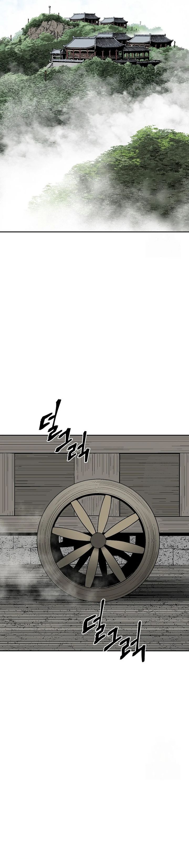 Tales of A Shinning Sword chapter 111