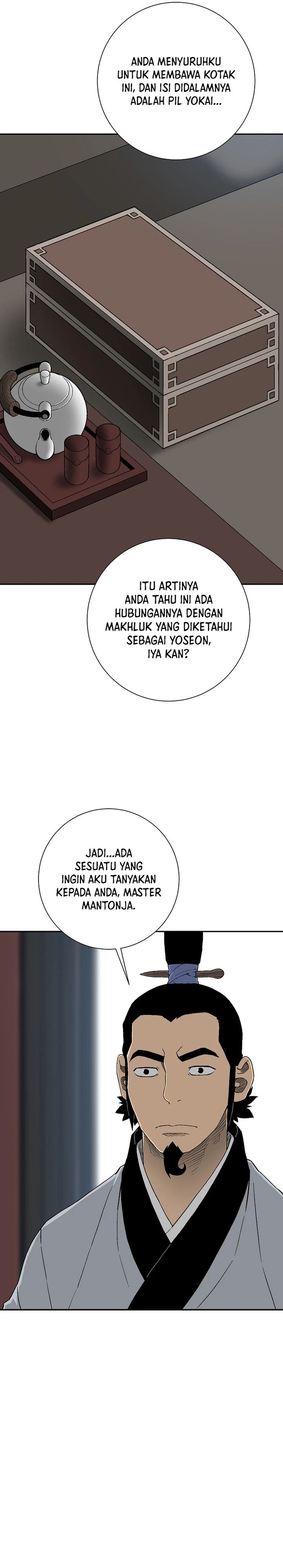 Tales of A Shinning Sword chapter 112
