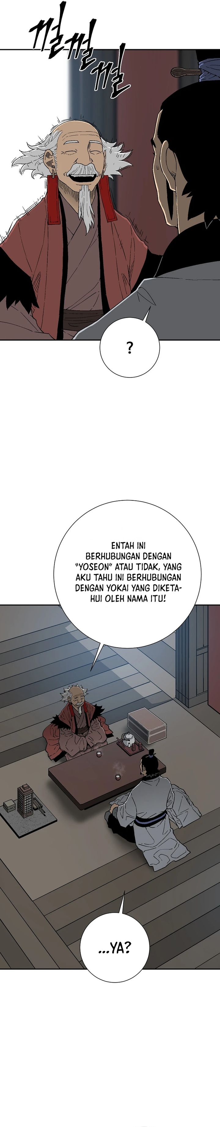 Tales of A Shinning Sword chapter 112