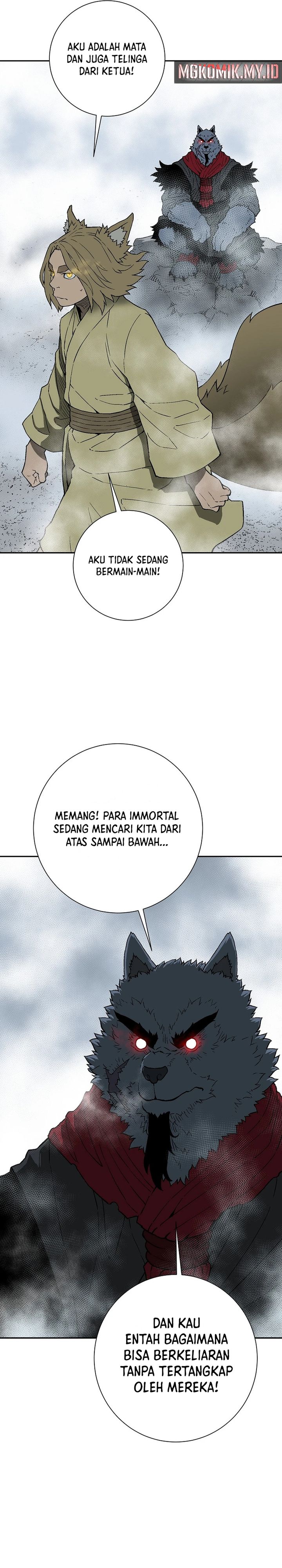 Tales of A Shinning Sword chapter 112