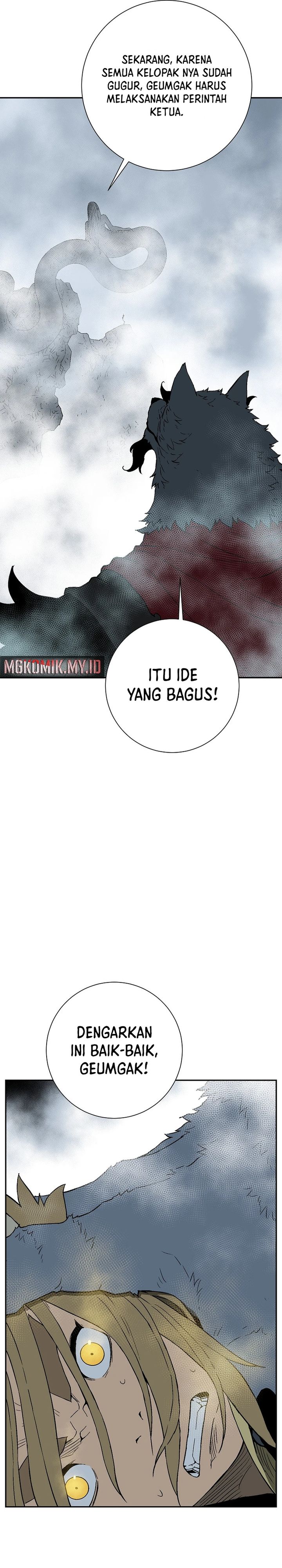 Tales of A Shinning Sword chapter 112