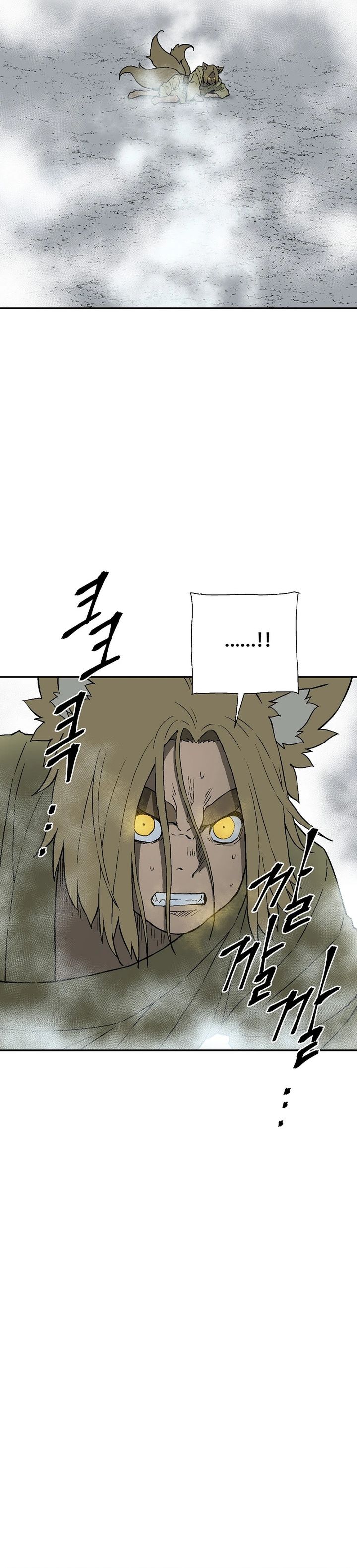 Tales of A Shinning Sword chapter 112