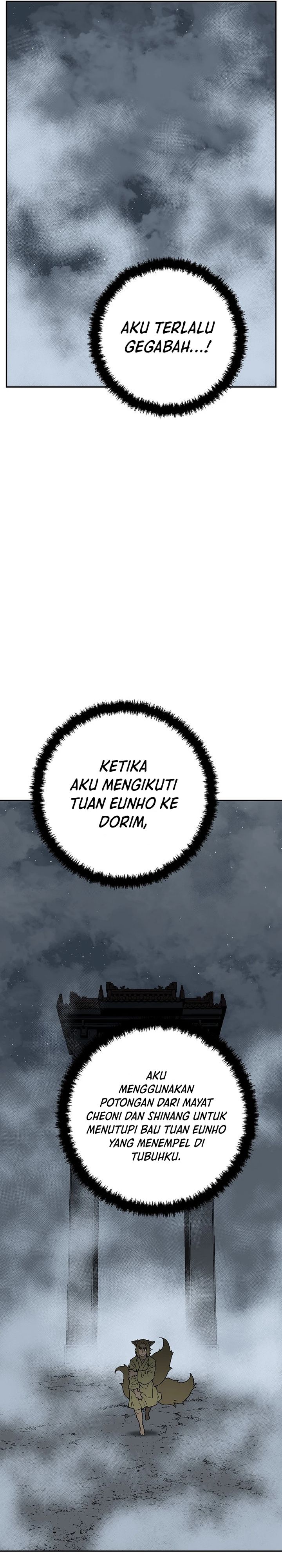Tales of A Shinning Sword chapter 112
