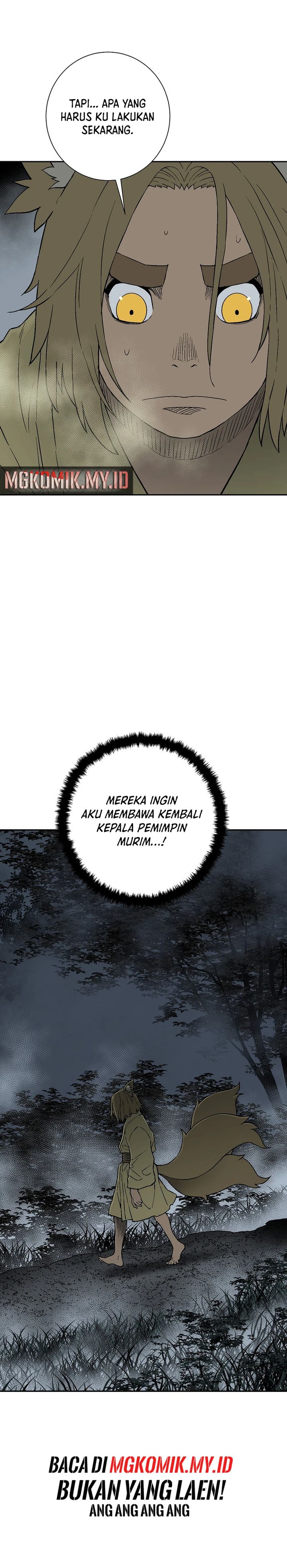 Tales of A Shinning Sword chapter 112