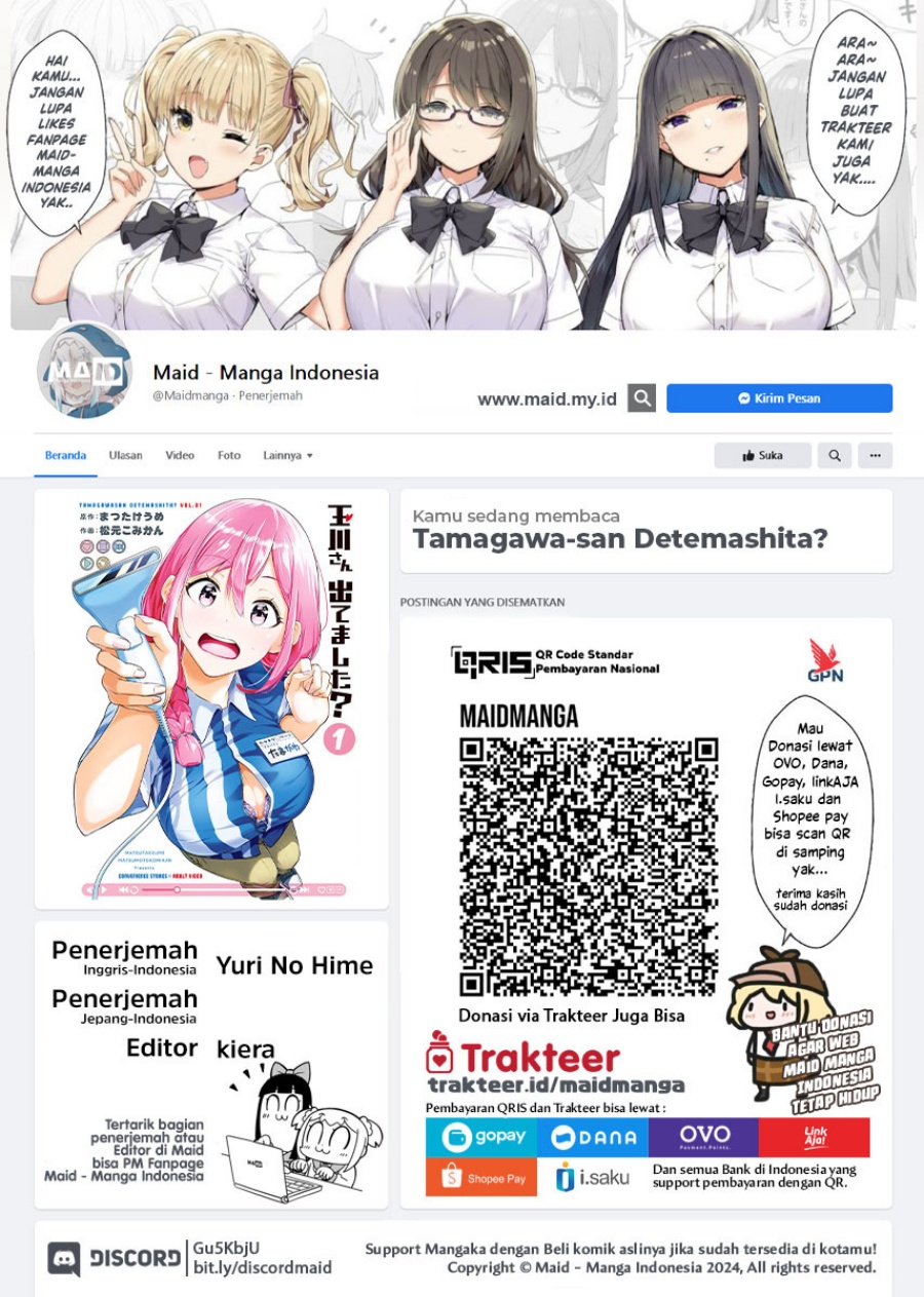 Tamagawa-san Detemashita? chapter 1