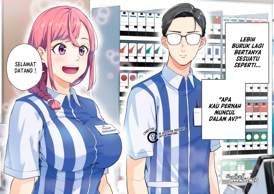 Tamagawa-san Detemashita? chapter 1