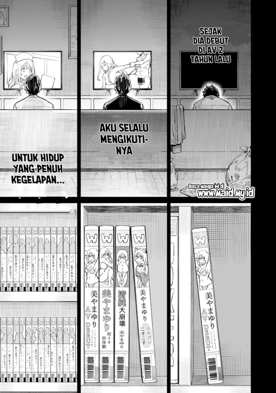 Tamagawa-san Detemashita? chapter 1
