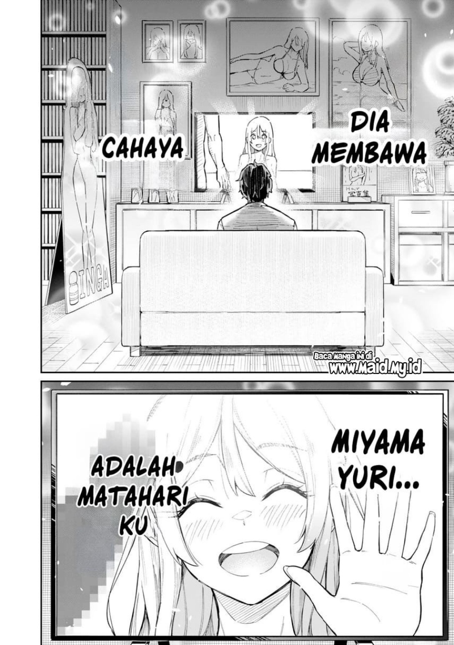 Tamagawa-san Detemashita? chapter 1