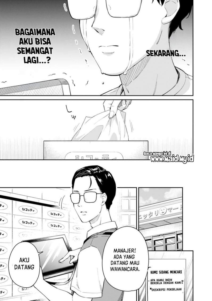 Tamagawa-san Detemashita? chapter 1