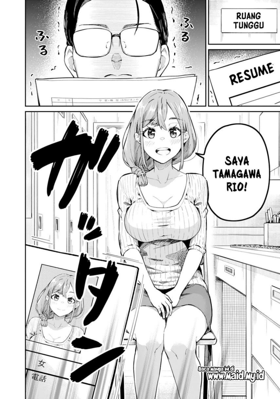 Tamagawa-san Detemashita? chapter 1