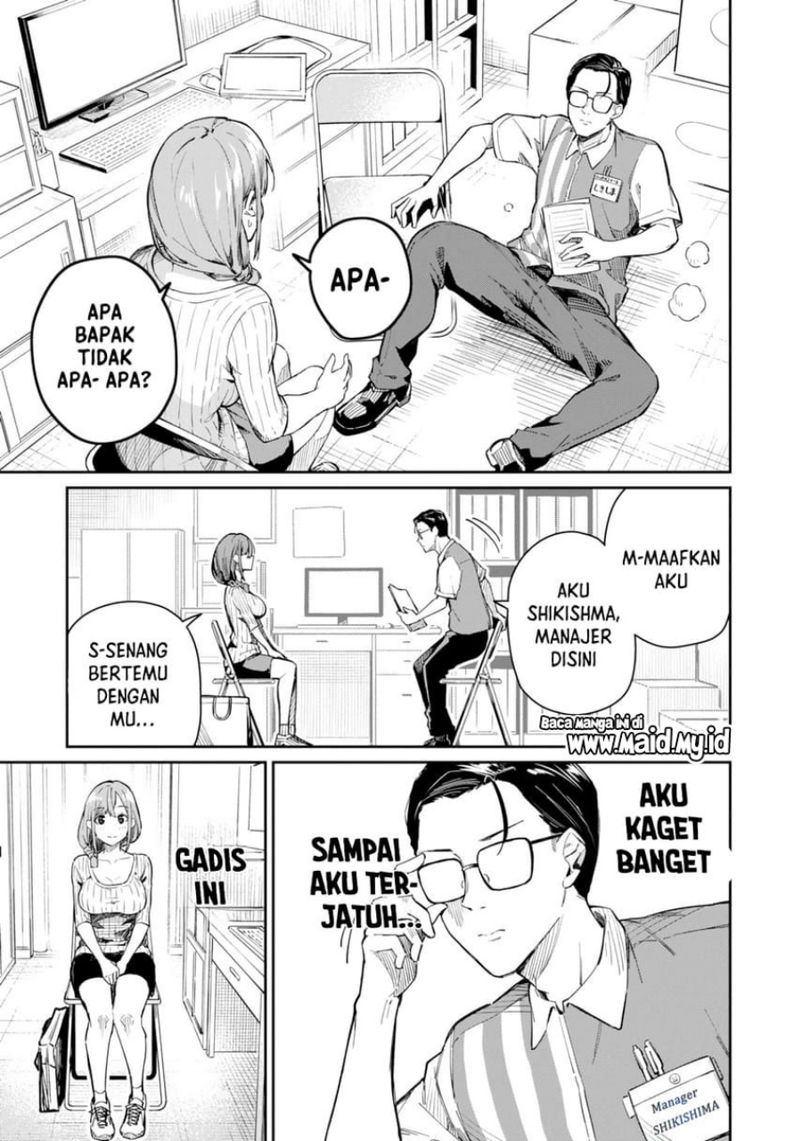 Tamagawa-san Detemashita? chapter 1