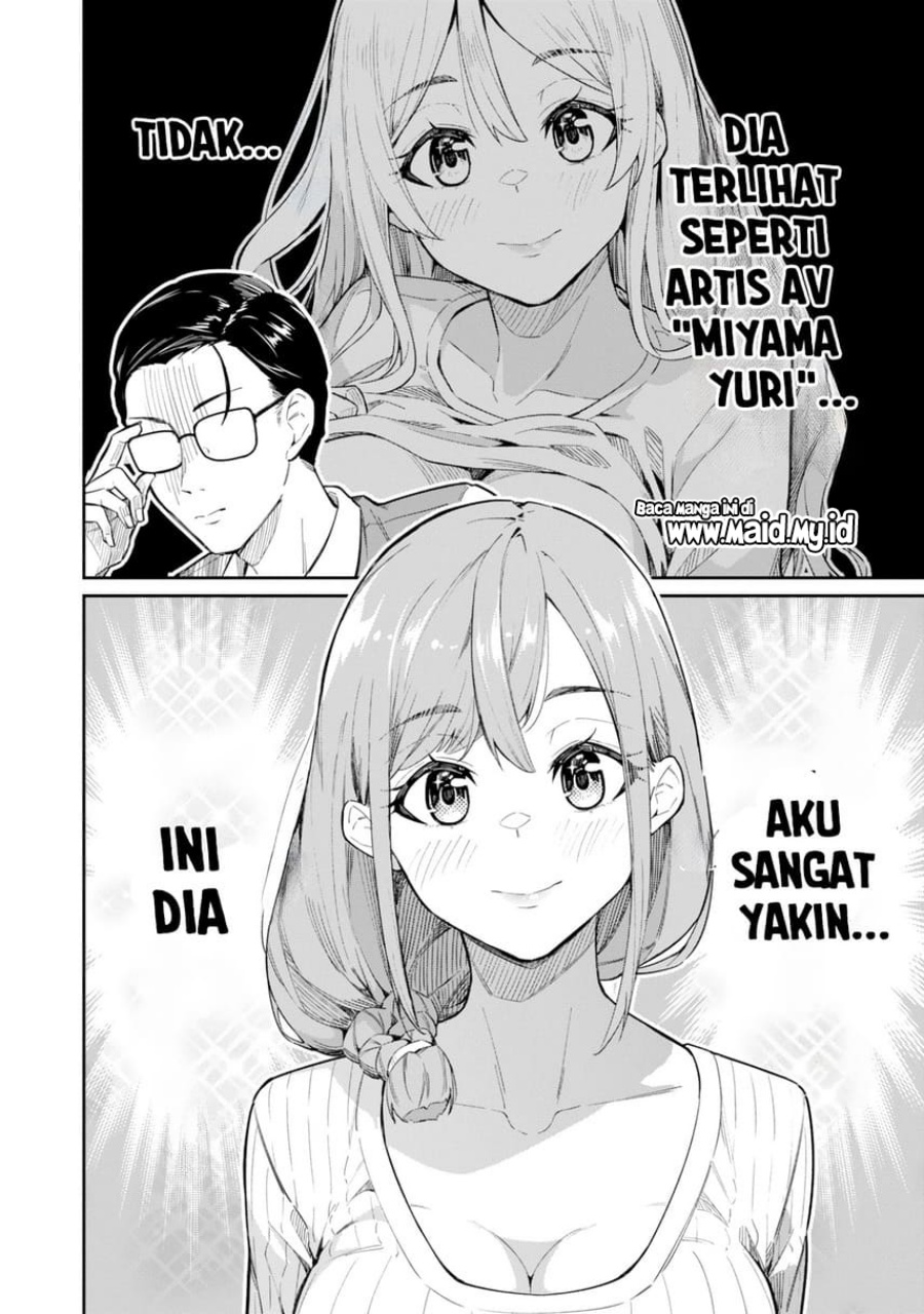 Tamagawa-san Detemashita? chapter 1