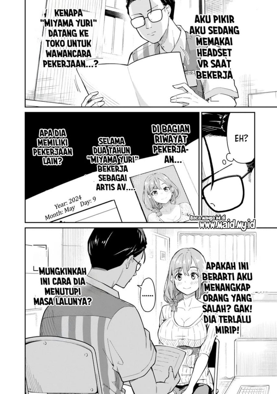Tamagawa-san Detemashita? chapter 1